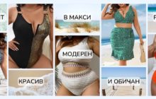 Трендове в макси банските: Най-модерните модели за това лято